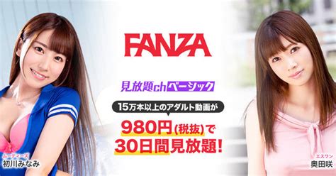 無料AV動画では25万本のアダルト動画が無料で楽しめます